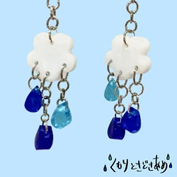 曇りときどき雨ピアス　rp-47